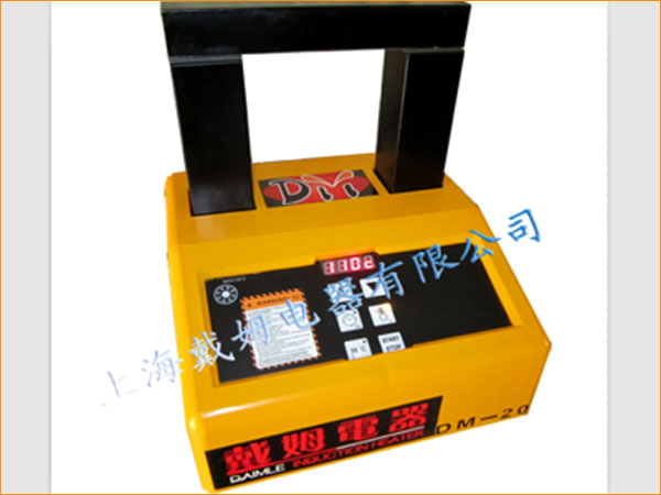 DM-20轴承加热器